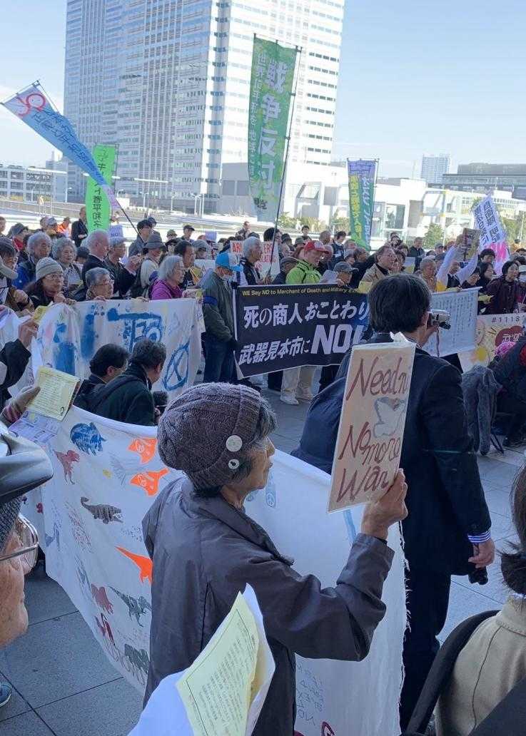 A large number of people in a protest in Japan
