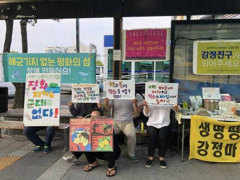 CO day action on Jeju Island, South Korea, run by Jeju Green Party and the Jeju Queer Culture Festival