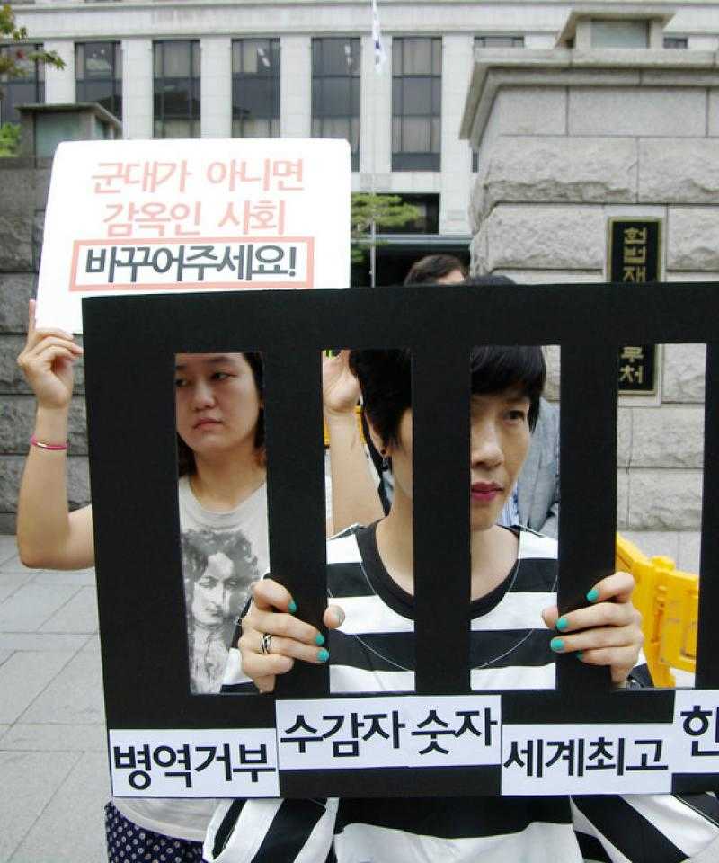 Una protesta en solidaridad con los objetores de conciencia frente a la Corte Constitucional de Corea del Sur en 2015. Foto de World Without War