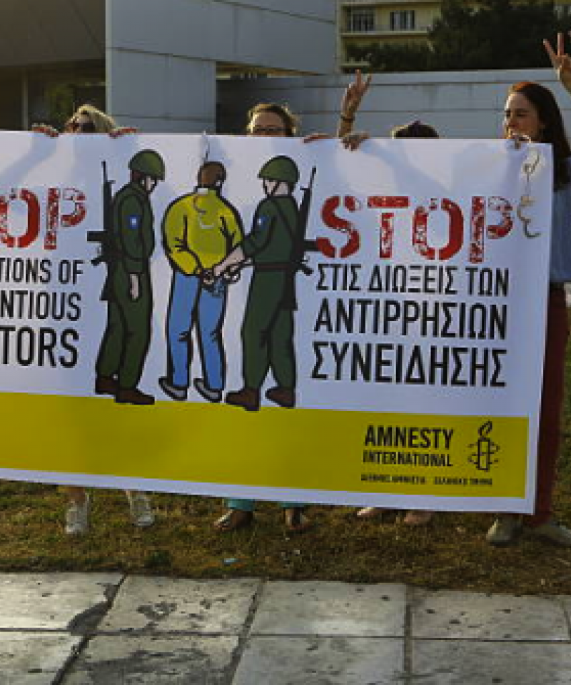 A protest in support of conscientious objectors in Athens