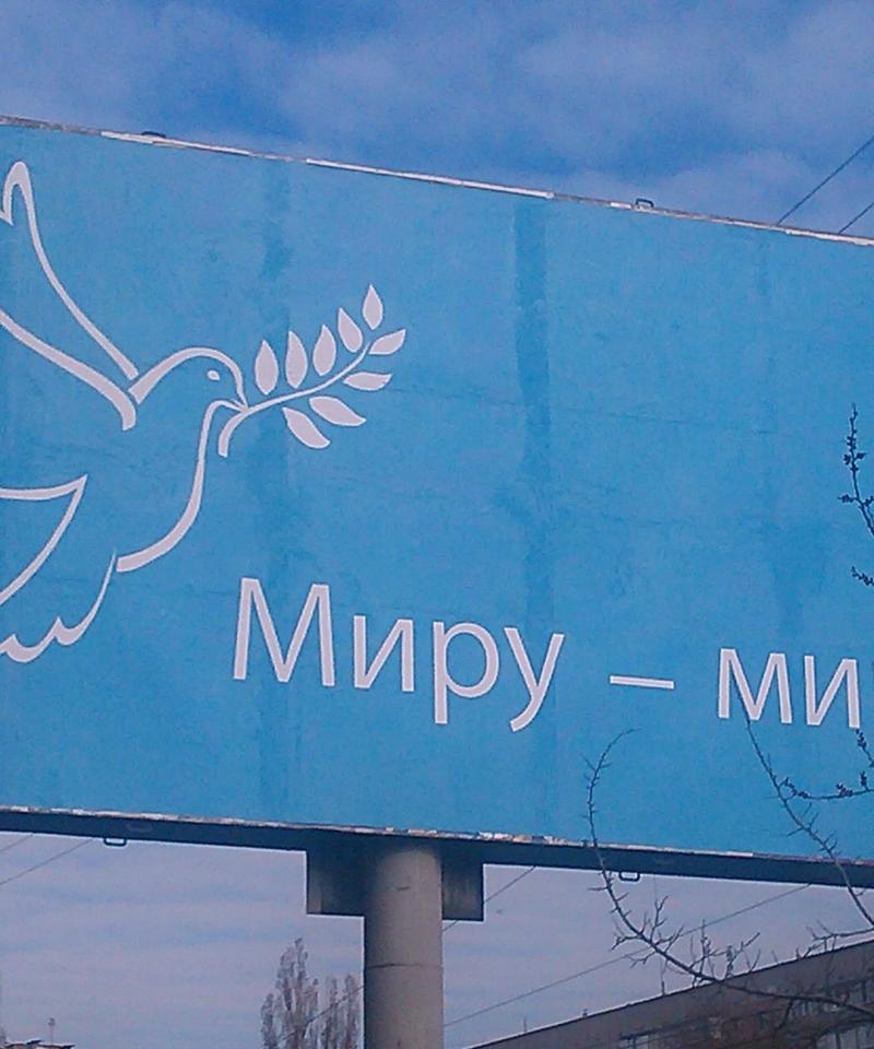 A poster calling for peace in Russian and Ukranian