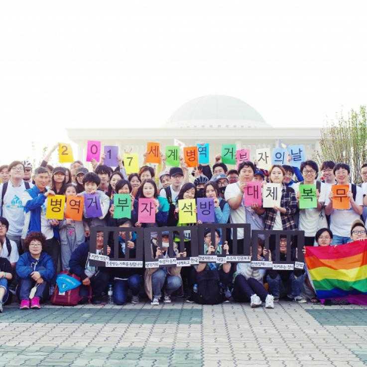 Pedalling for peace in Seoul