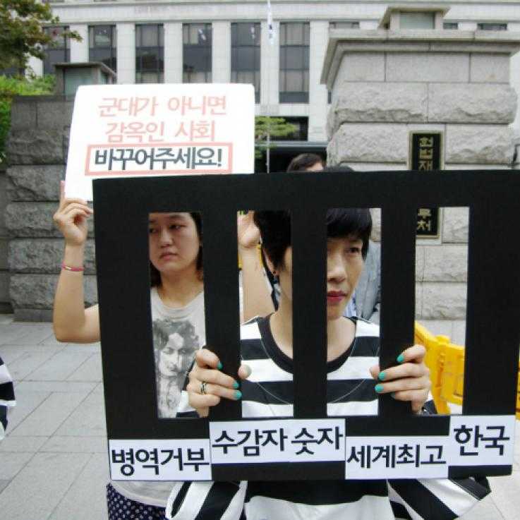 Une manifestation en solidarité d’objecteurs de conscience devant la Cour constitutionnelle sud-coréenne en 2015. Photo: World Without War