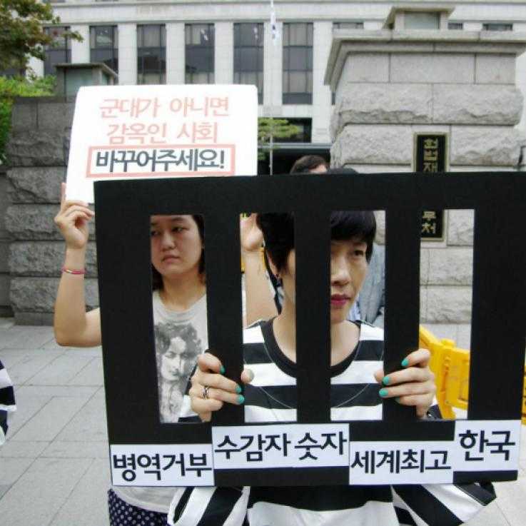 South korea protest in support of COS