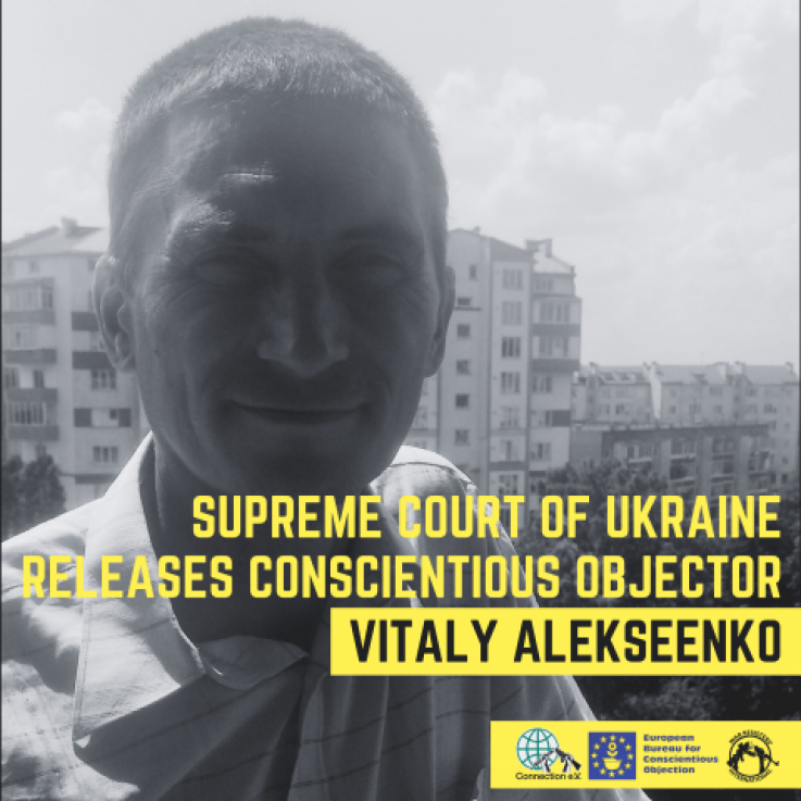 Supreme Court of Ukraine releases a prisoner of conscience: conscientious objector Vitaly Alekseenko